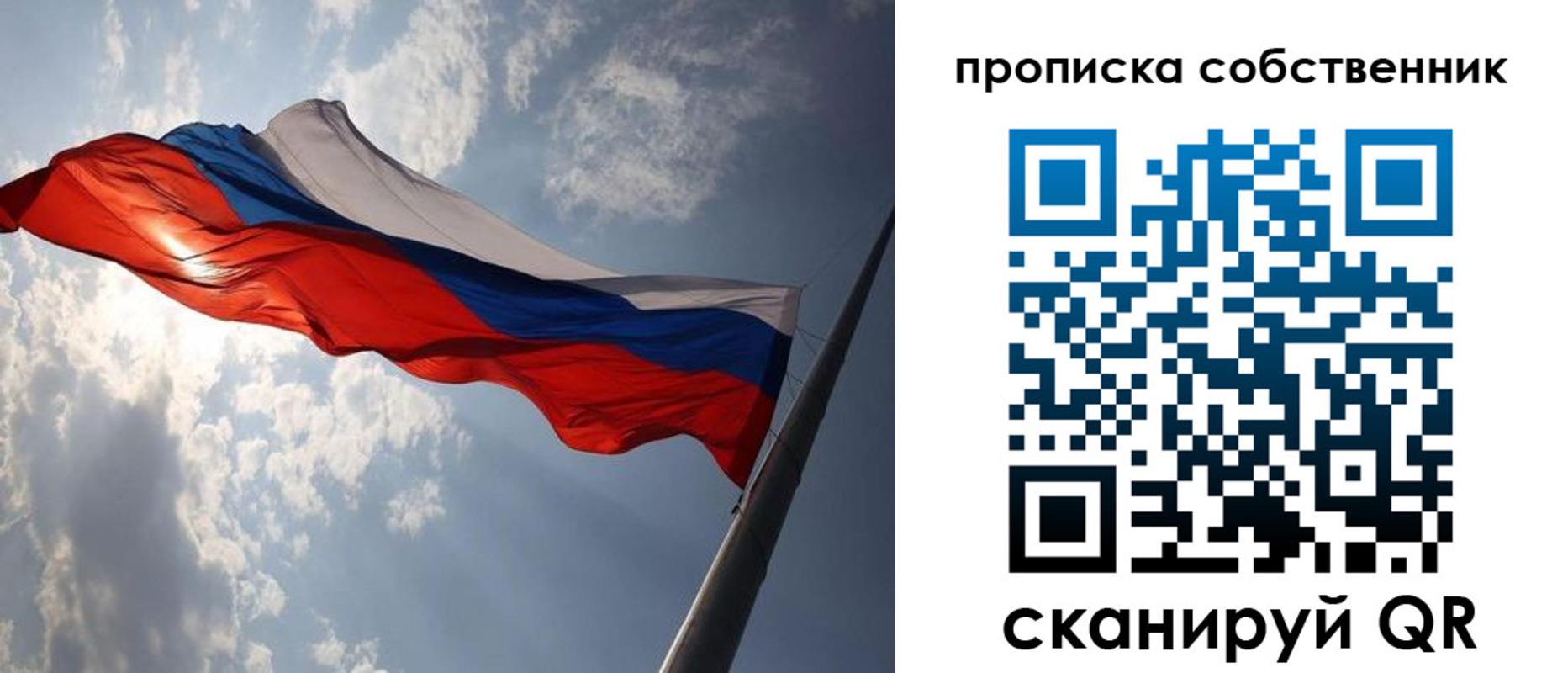 прописка иностранных граждан в Муроме