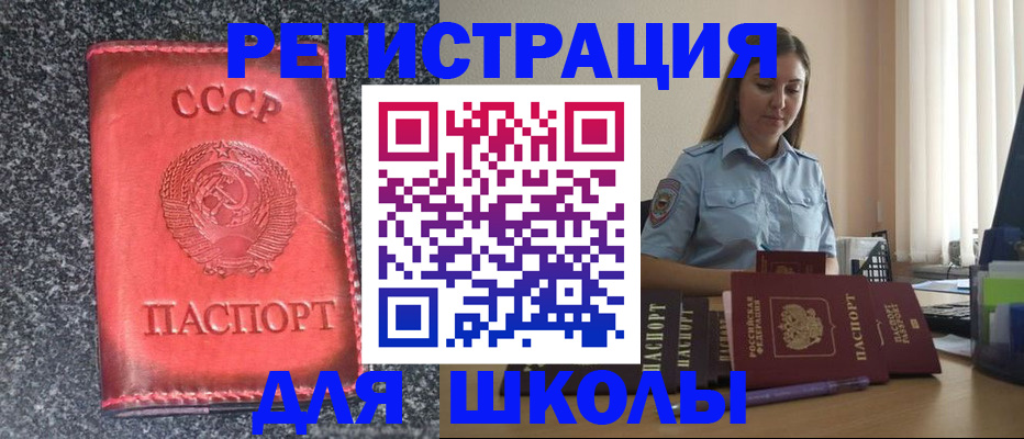 пропишу в квартире в Муроме